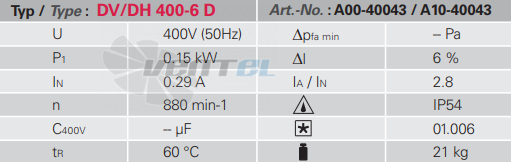 Rosenberg DH 400-6 D - описание, технические характеристики, графики